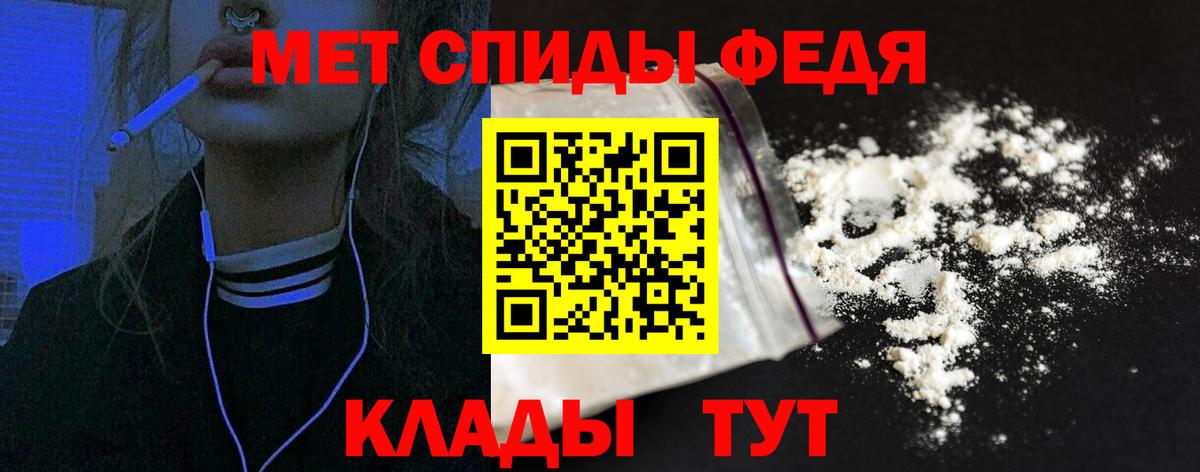 Миллерово  блэк спрут tor  Amphetamine  АМФ 97%  Вход с VPN  АМФЕТАМИН 