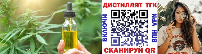 что такое   Миллерово  Cannafood марихуана 