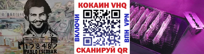 блэк спрут онион  Миллерово  Cocaine VHQ 