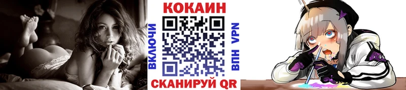 Cocaine 99% Миллерово