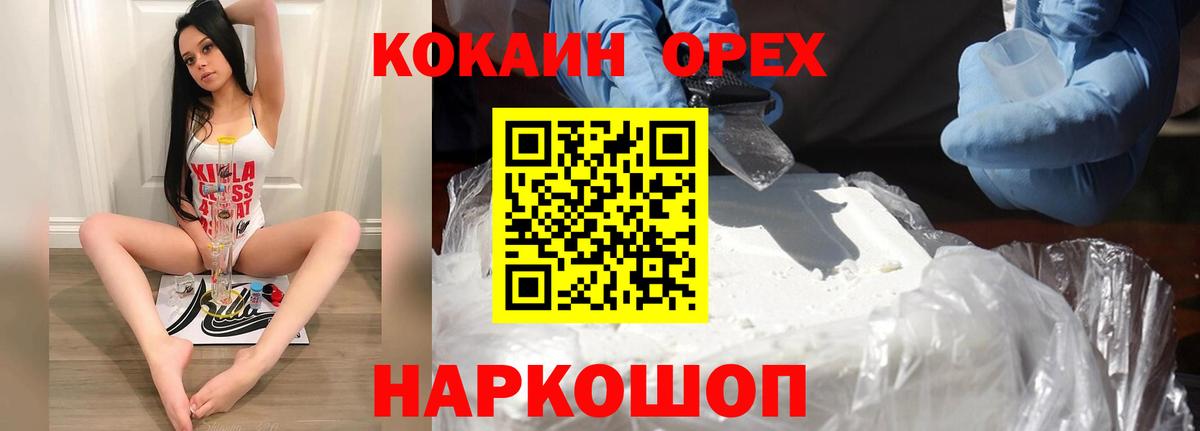 Cocaine VHQ  COCAIN Columbia  Вход с VPN  Миллерово 