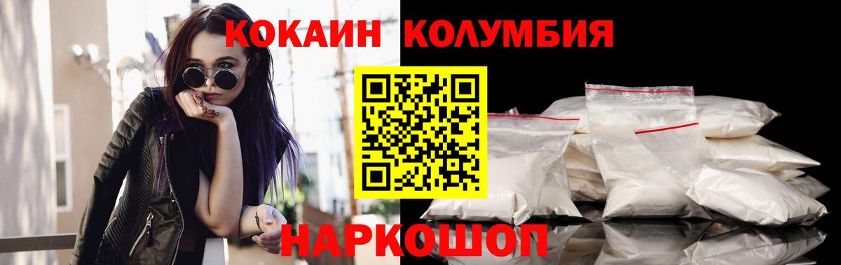 Cocaine Боливия Миллерово