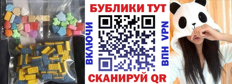 дарнет шоп  Миллерово  Ecstasy 250 мг 