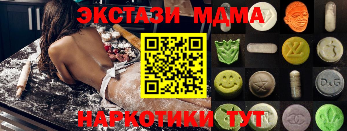 Экстази VHQ Миллерово
