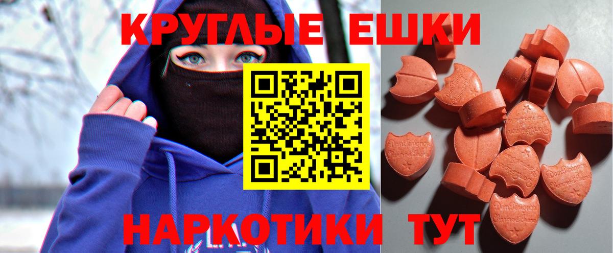 Миллерово  Экстази бентли  Экстази Дубай  Экстази  Вход с VPN 