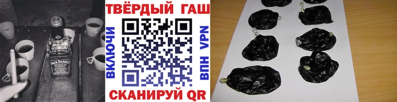 Гашиш ice o lator Миллерово