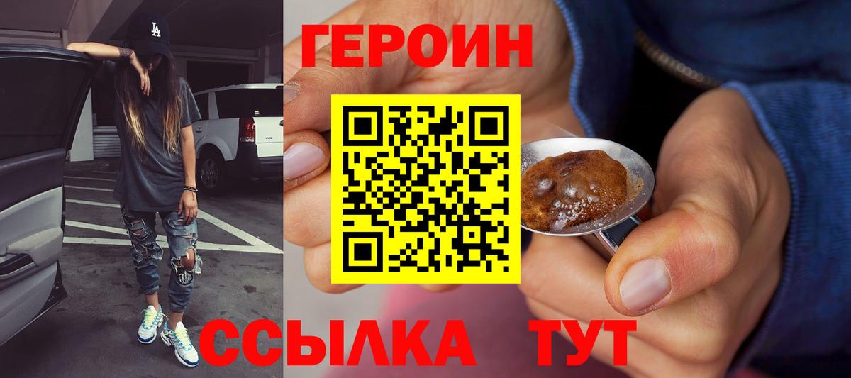 Кодеин Миллерово