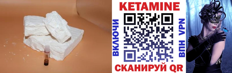 Кетамин ketamine  продажа наркотиков  Миллерово 