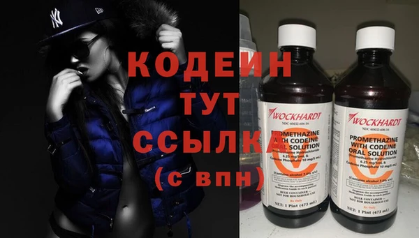 2c-b Наволоки