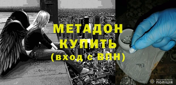 каннабис Нефтегорск