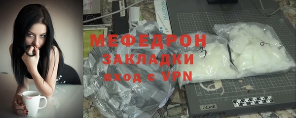 каннабис Нефтегорск