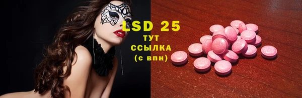 мефедрон мука Михайлов