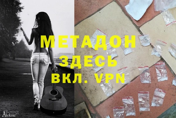 таблы Навашино