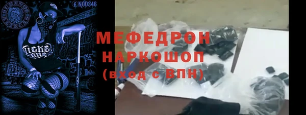 2c-b Наволоки