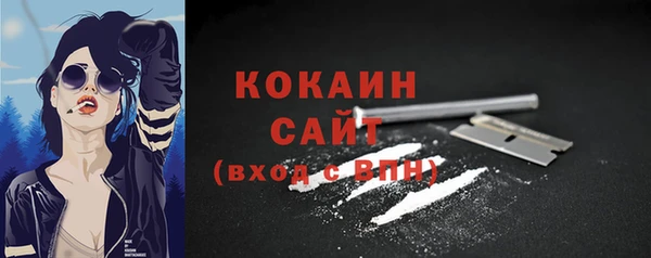 соль курить ск Апатиты