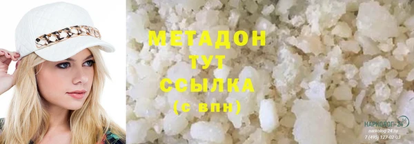 таблы Навашино