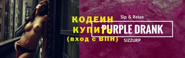 спиды Нефтекумск