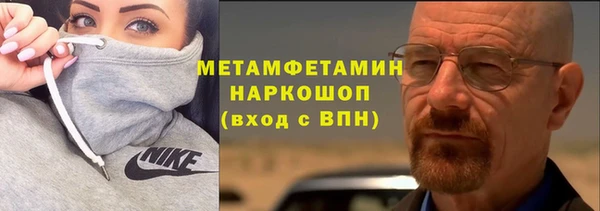 прущий лед Вязьма