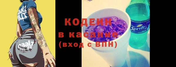 спиды Нефтекумск