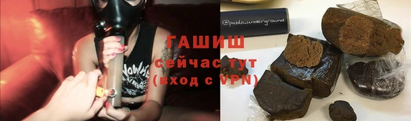 спиды Нефтекумск