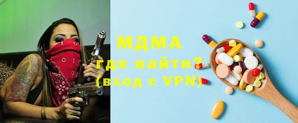 спиды Нефтекумск