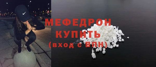 таблы Навашино