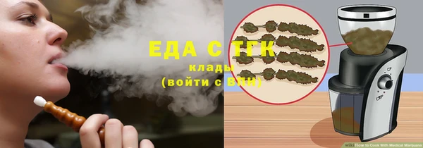 каннабис Нефтегорск