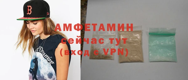 спиды Нефтекумск