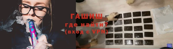 альфа пвп VHQ Вязники