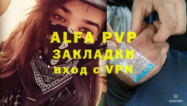соль курить ск Апатиты