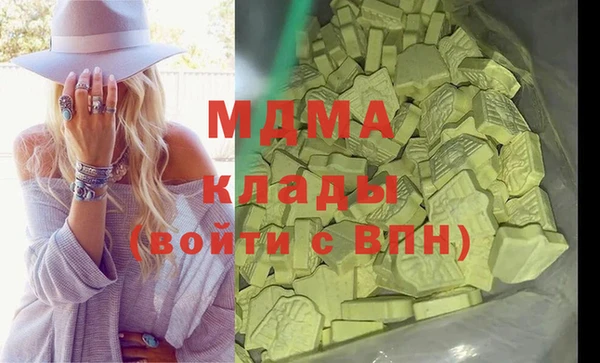 мефедрон мука Михайлов