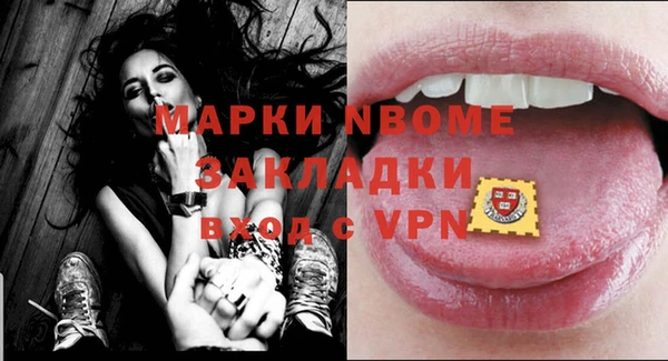 2c-b Наволоки