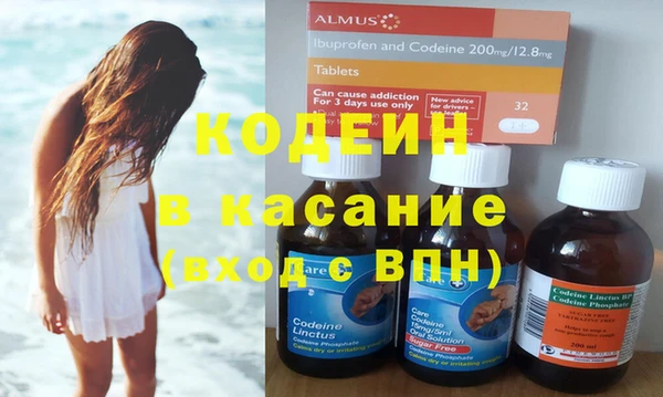 спиды Нефтекумск