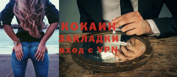 таблы Навашино