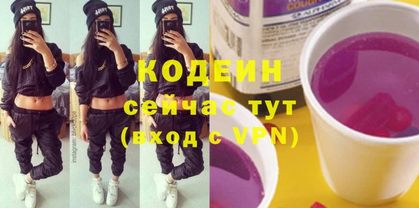 2c-b Наволоки