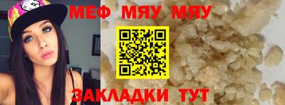 мет Кандалакша