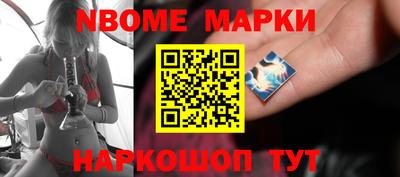 гашиш Заводоуковск