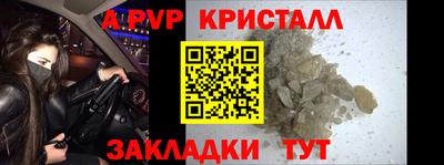мет Жуковский
