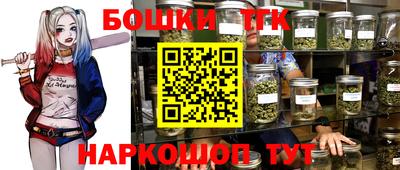 мет Жуковский