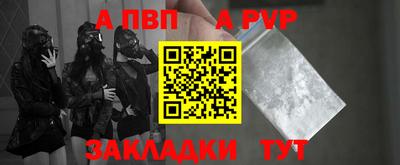 мет Жуковский