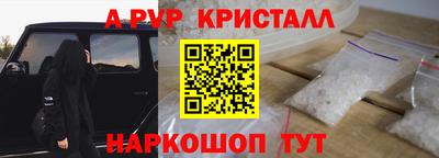 прущая мука Кингисепп
