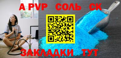 гашиш Заводоуковск