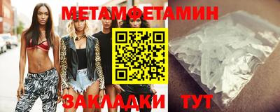 мет Жуковский
