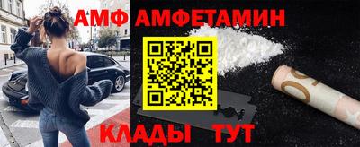 мет Жуковский