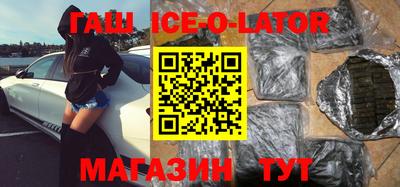 мет Жуковский