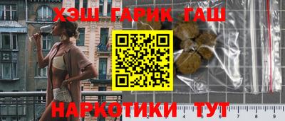 мет Жуковский