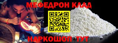 мет Жуковский
