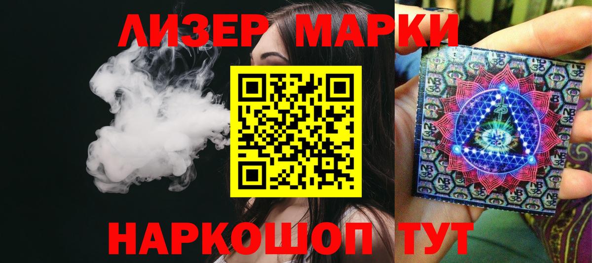 Миллерово  Лсд 25 экстази кислота  ЛСД экстази ecstasy  Вход с VPN 