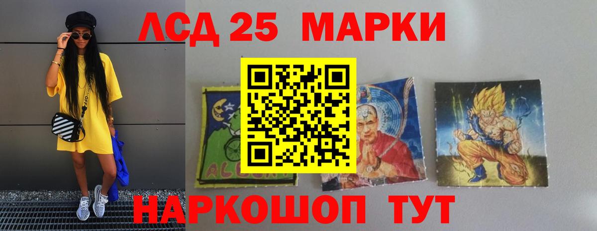 ЛСД экстази ecstasy Миллерово
