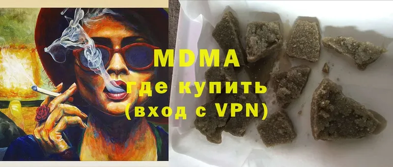 KRAKEN ТОР  цена   Миллерово  MDMA Molly 